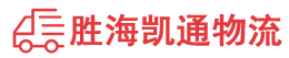 潮州到兰溪市物流公司